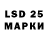 LSD-25 экстази ecstasy Killmonger 509